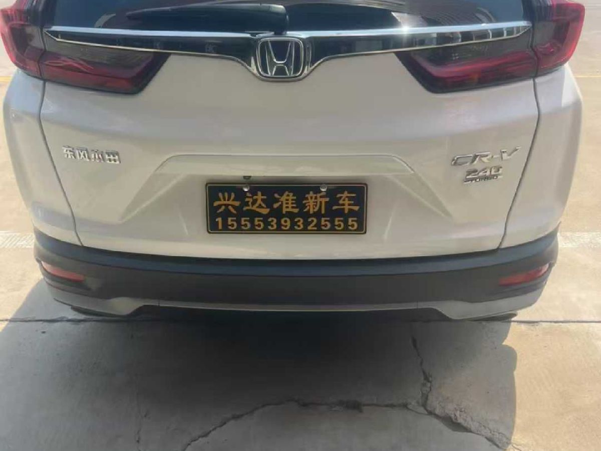 本田 飛度  2022款 1.5L CVT潮享天窗版圖片