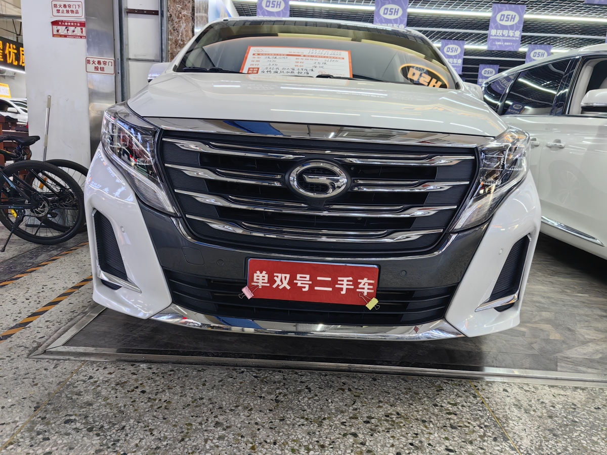 廣汽傳祺 M8  2020款 領(lǐng)航款 390T 尊貴版圖片