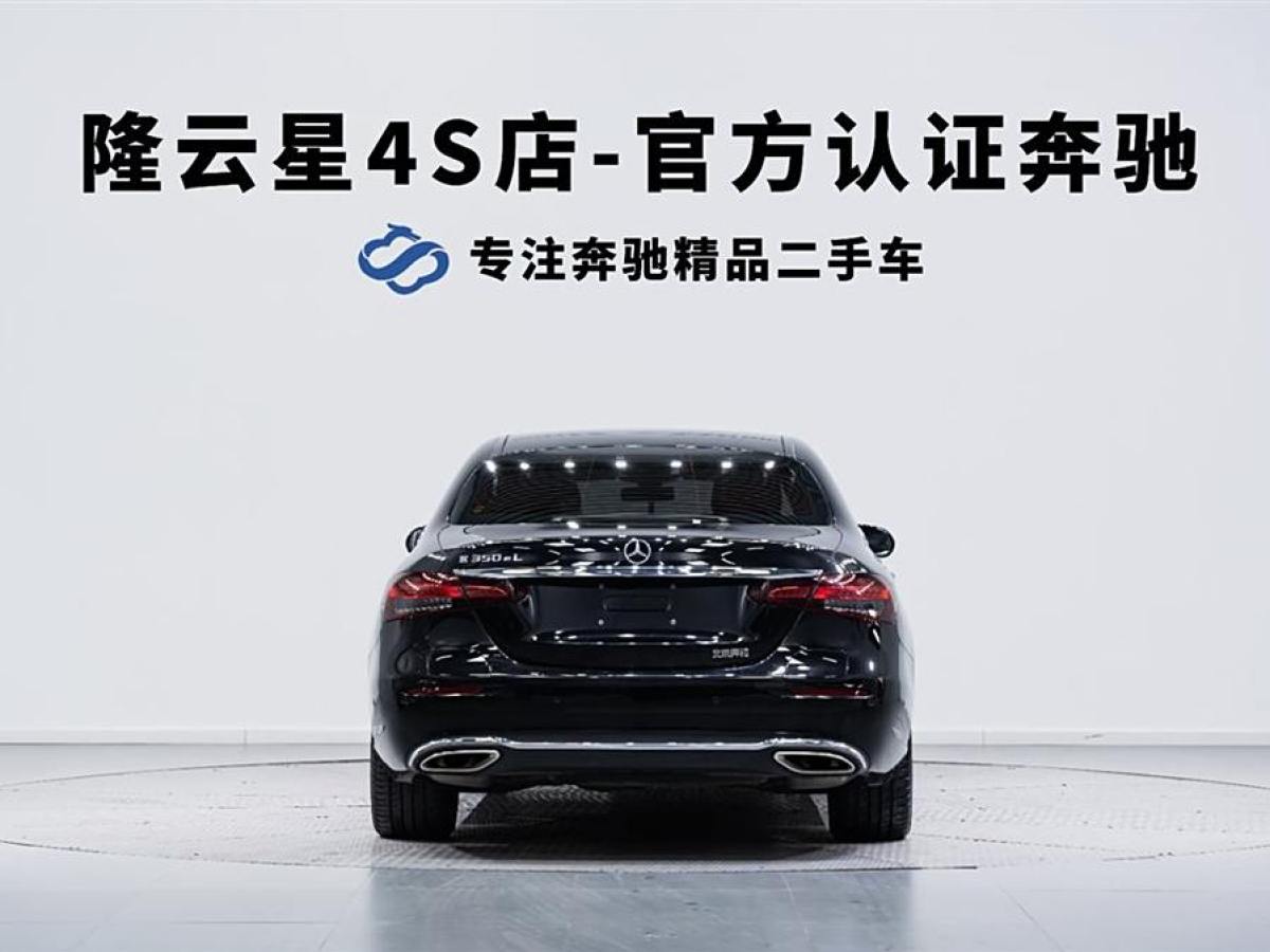 奔馳 奔馳E級(jí)新能源  2023款 E 350 e L 插電式混合動(dòng)力轎車圖片