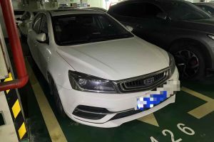 帝豪 吉利 1.5L CVT向上互聯(lián)版