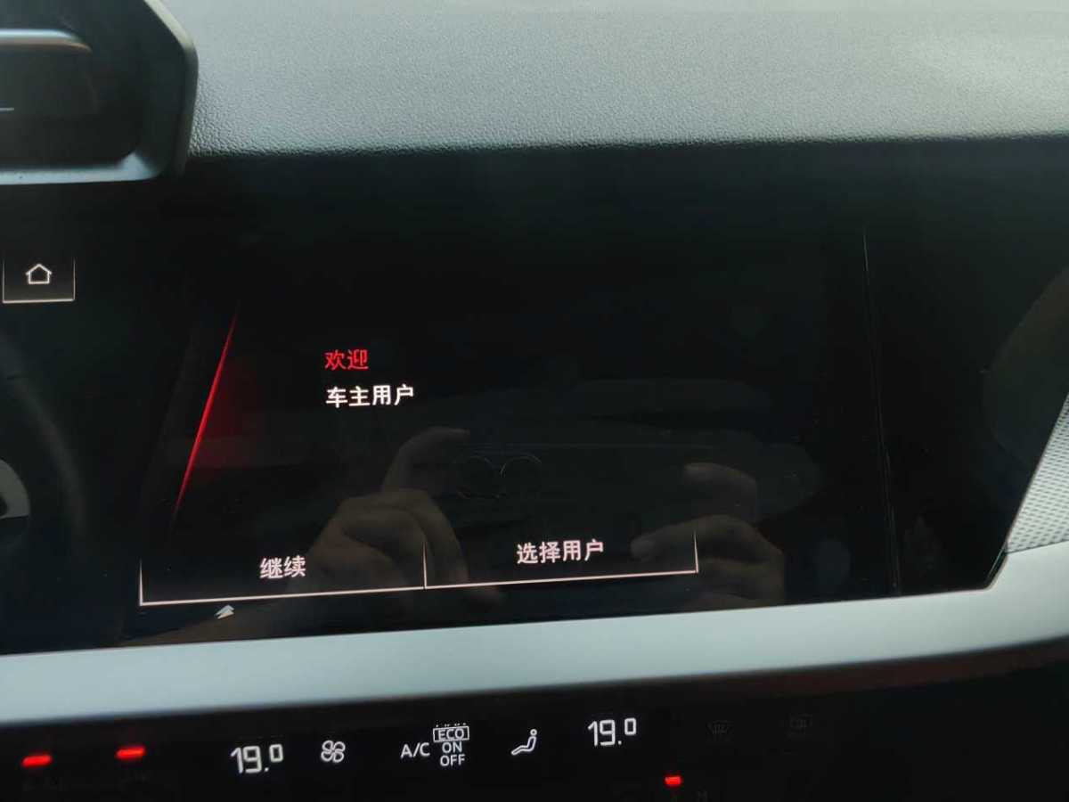 2024年1月奧迪 奧迪A3  2023款 改款 A3L Limousine 35 TFSI 時尚運動型
