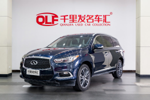 QX60 英菲尼迪 2.5 S/C Hybrid 两驱卓越版 国VI