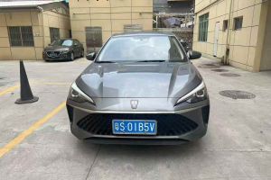 i5 榮威 1.5L CVT尊榮版