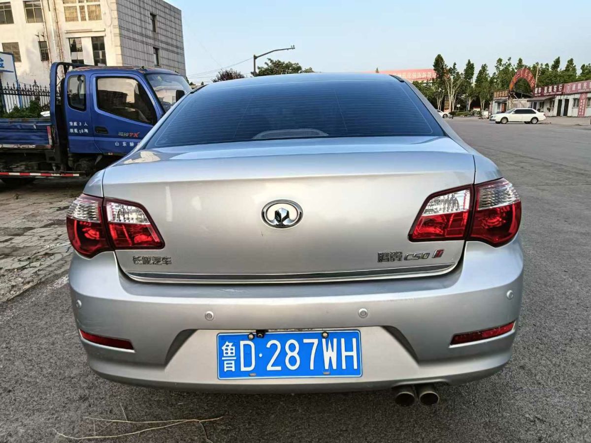 長城 C50  2012款 1.5T 手動時尚型圖片
