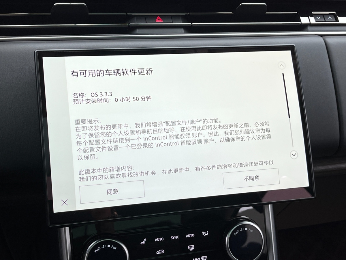 2022年8月路虎 攬勝 2023款 3.0 L6 400PS 盛世七座加長版