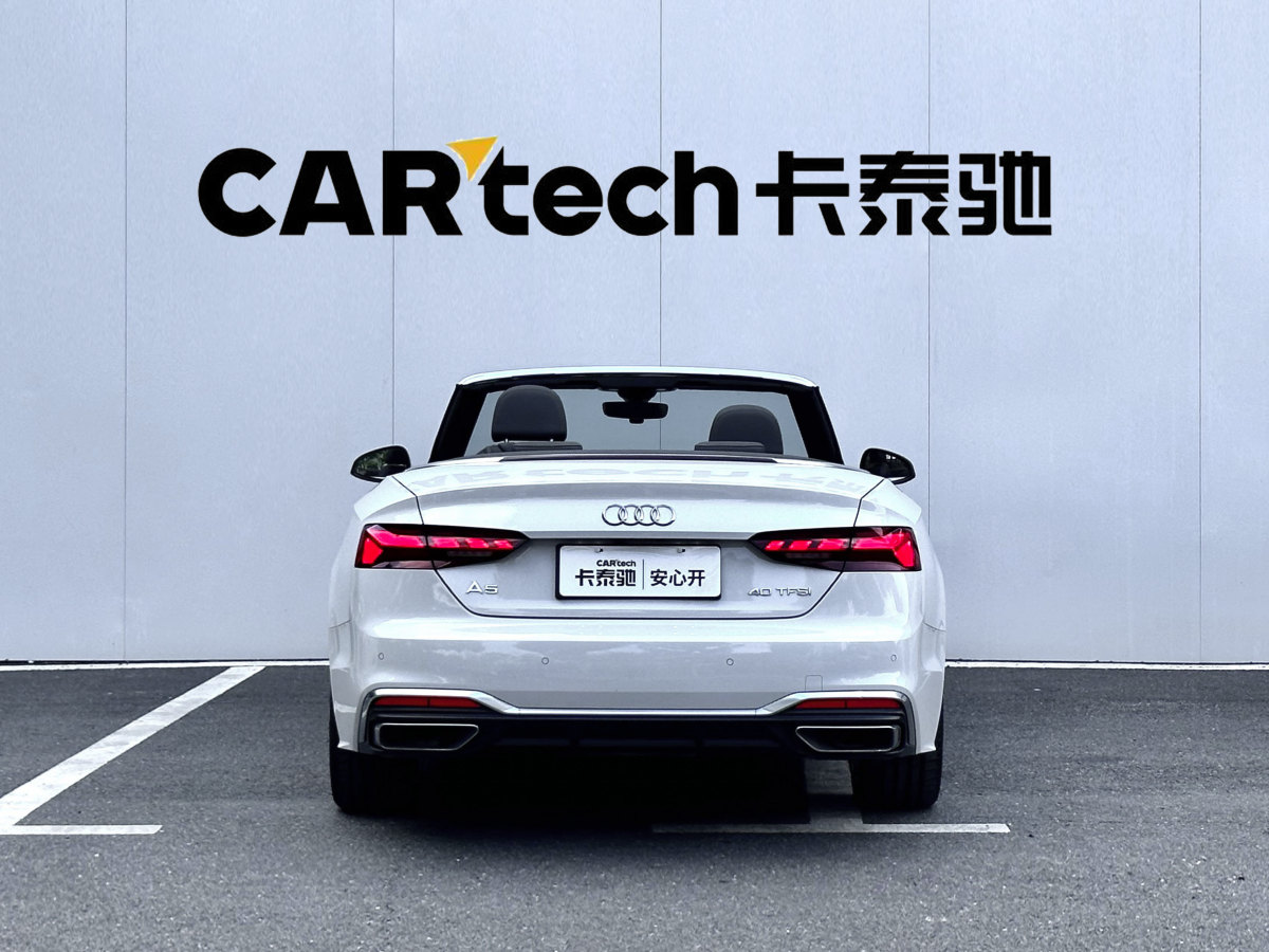 奧迪 奧迪A5  2024款 Cabriolet 40 TFSI 時(shí)尚動(dòng)感型圖片