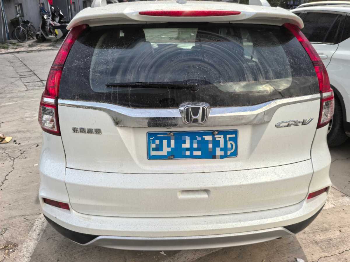 本田 CR-V  2016款 2.0L 兩驅經典版圖片