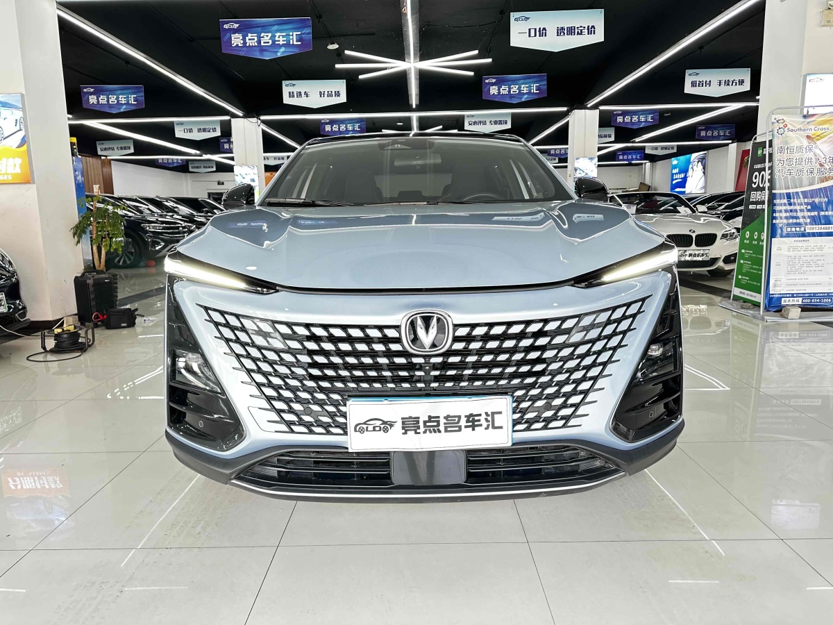 長(zhǎng)安 UNI-T  2022款 1.5T 尊貴型圖片