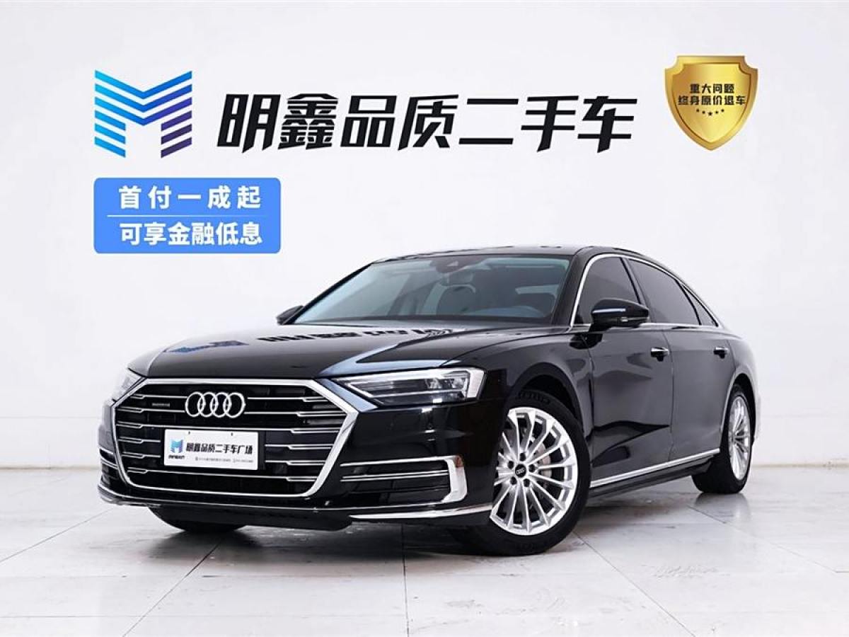 2021年8月奧迪 奧迪A8  2021款 A8L 50 TFSI quattro 舒適型