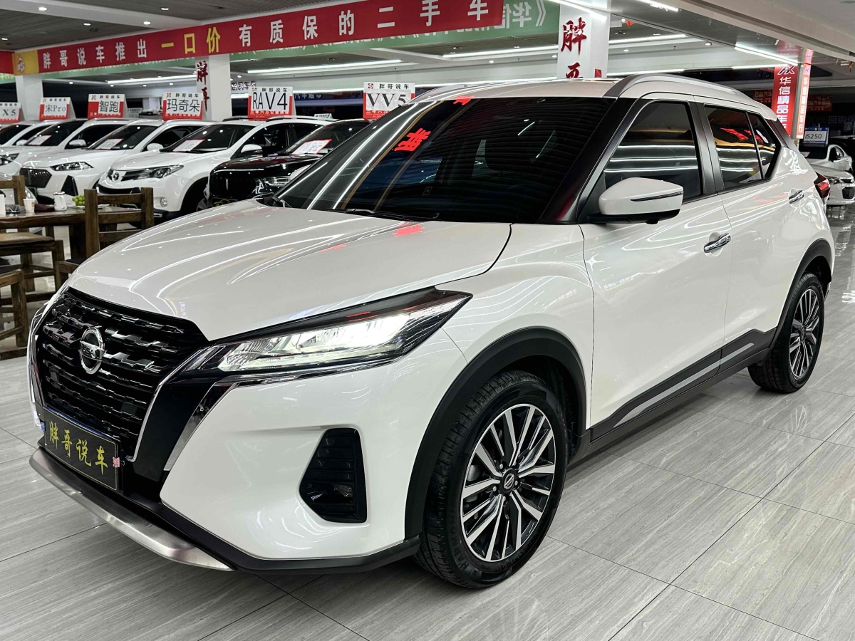 日產(chǎn) 勁客  2022款 1.5L XV CVT豪華版圖片