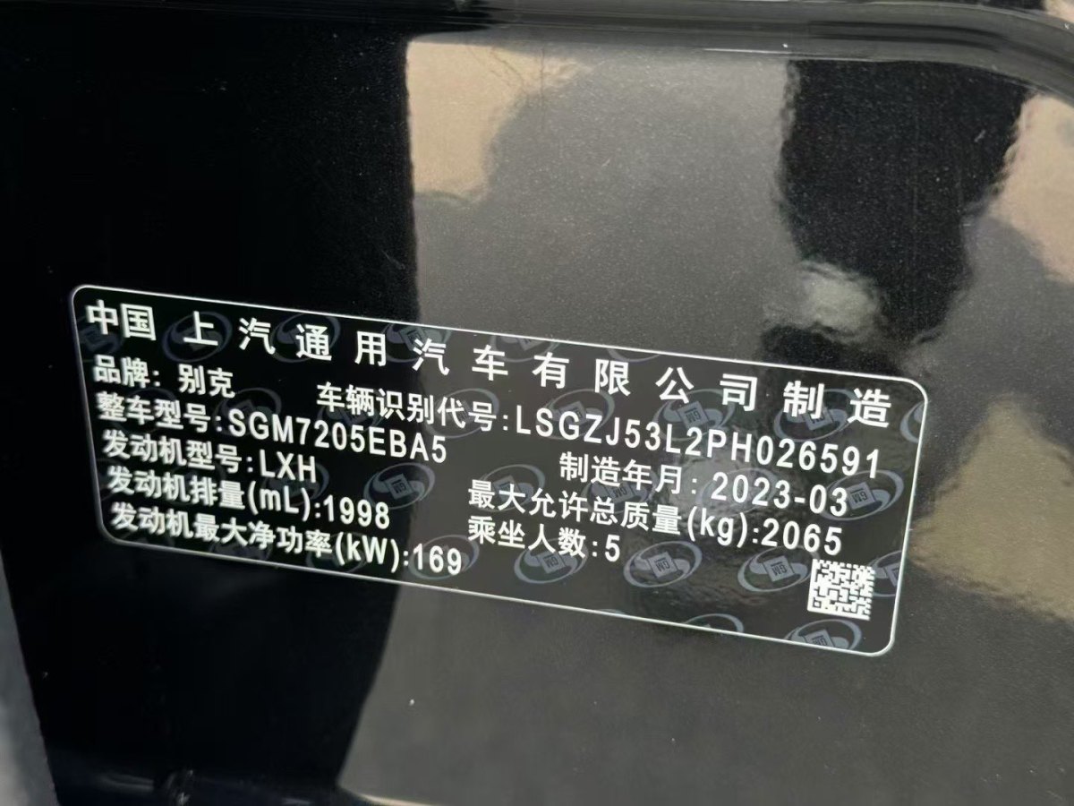 2023年6月別克 君越  2022款 652T 豪華型