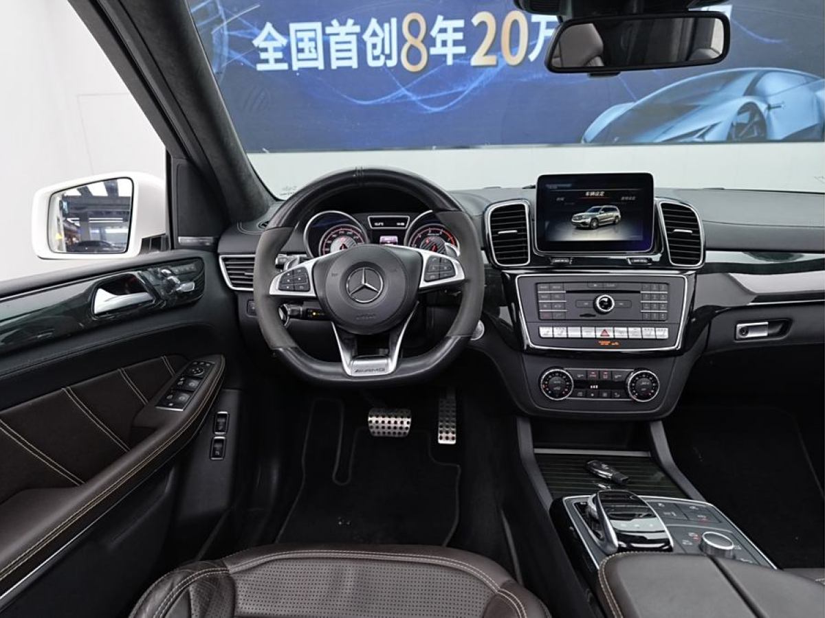 奔馳 奔馳GLS AMG  2017款 AMG GLS 63 4MATIC圖片