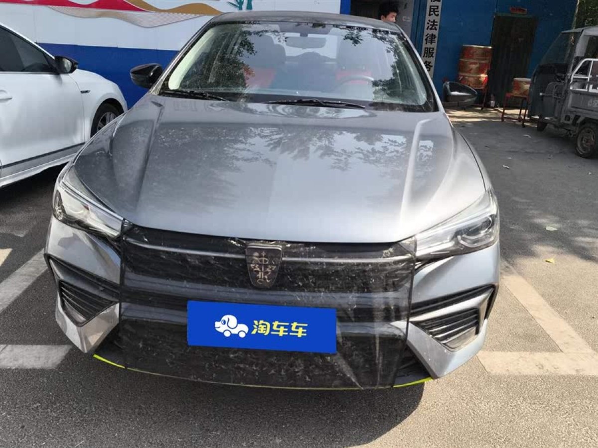 榮威 i5  2021款 1.5L CVT鉑金版圖片