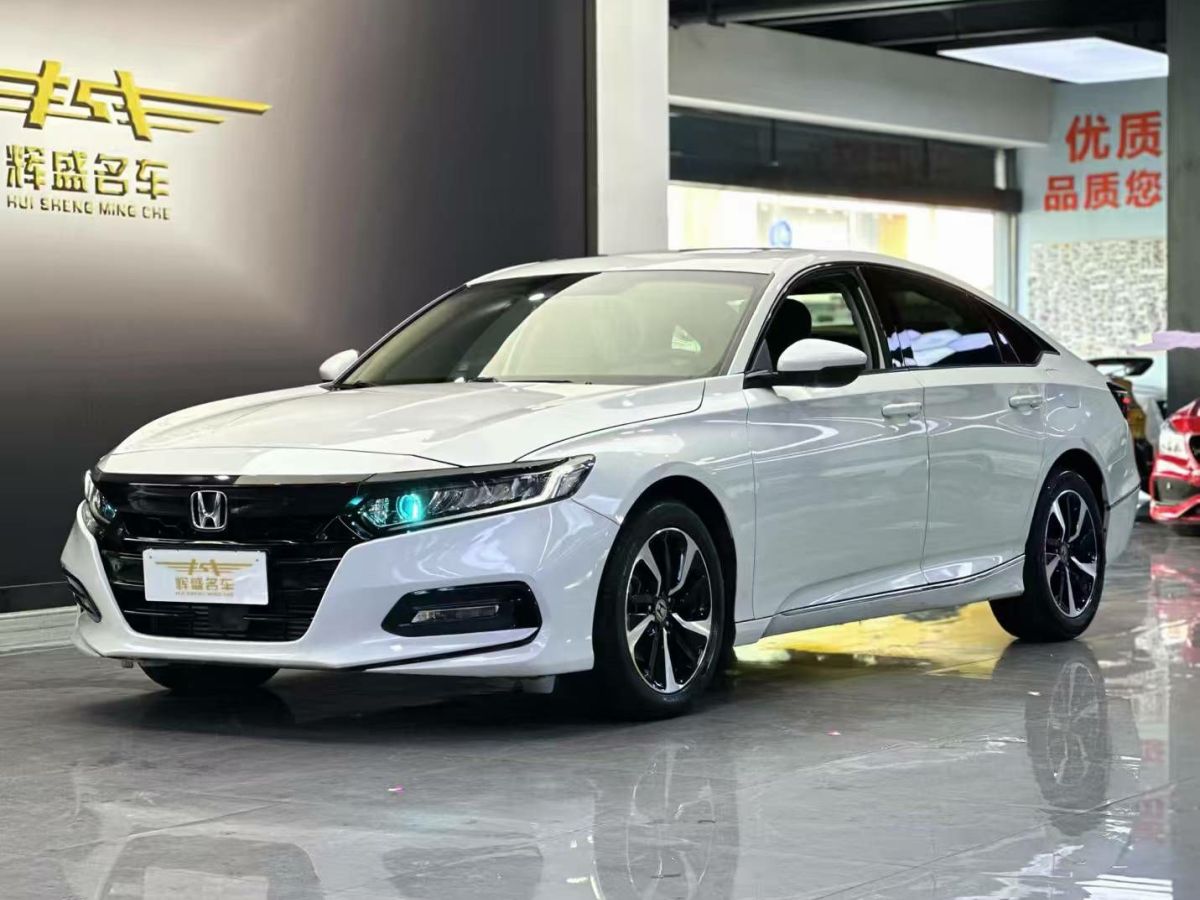 本田 雅閣  2021款 260TURBO 豪華?星空限量版圖片