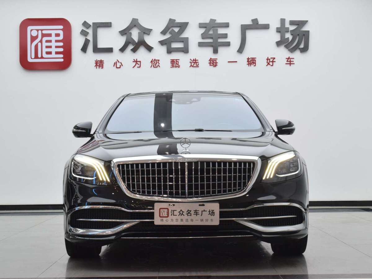 奔馳 邁巴赫S級(jí)  2020款 S 450 4MATIC 典藏版圖片