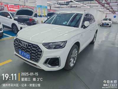 2022年5月 奧迪 奧迪Q5L 40 TFSI 豪華動感型圖片