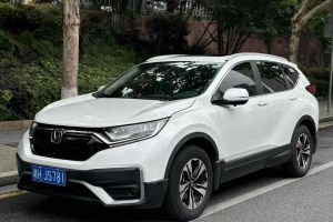 CR-V 本田 銳?混動(dòng) 2.0L 兩驅(qū)凈行版