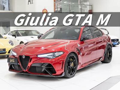 2022年4月 阿爾法·羅密歐 Giulia GTAm圖片