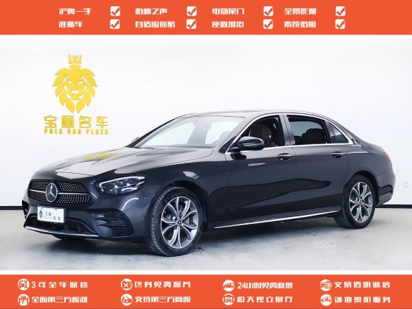 奔驰 奔驰E级  2022款 改款 E 300 L 运动豪华型