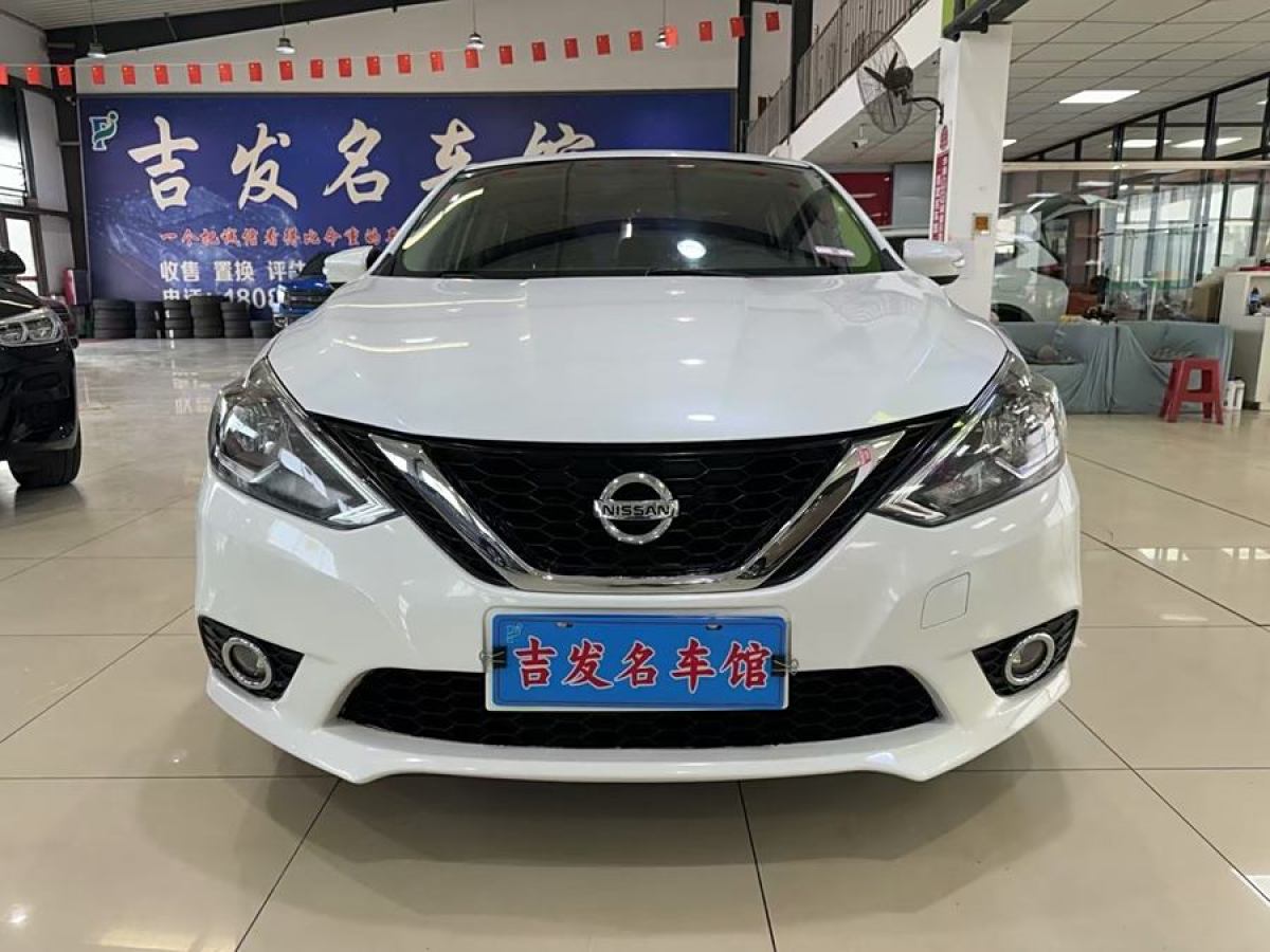 日產(chǎn) 軒逸  2016款 1.6XL CVT豪華版圖片