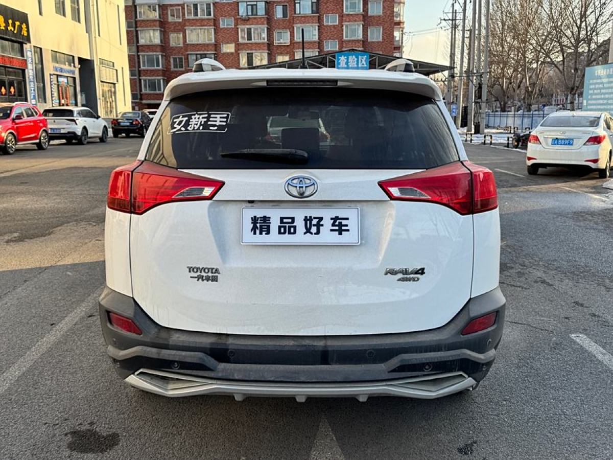 豐田 RAV4榮放  2013款 2.0L CVT四驅(qū)新銳版圖片