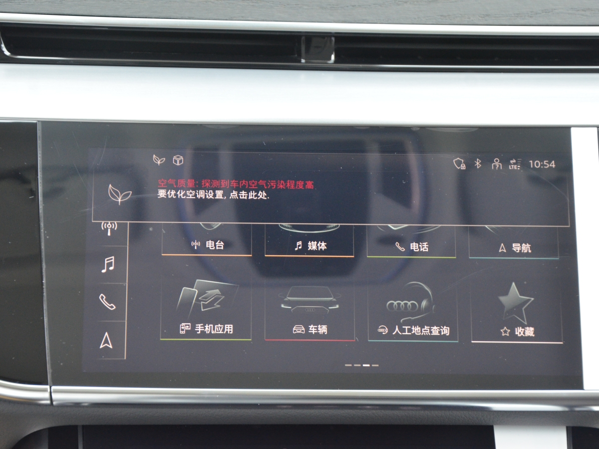 奧迪 奧迪A8  2024款 A8L 45 TFSI quattro 豪華型圖片