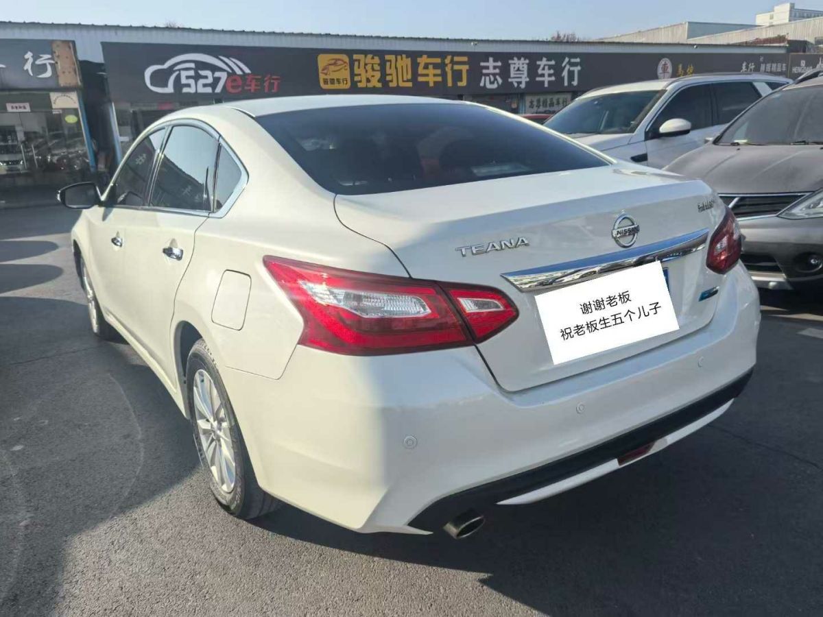 日產(chǎn) 天籟  2018款 2.0L XL 智進(jìn)版圖片