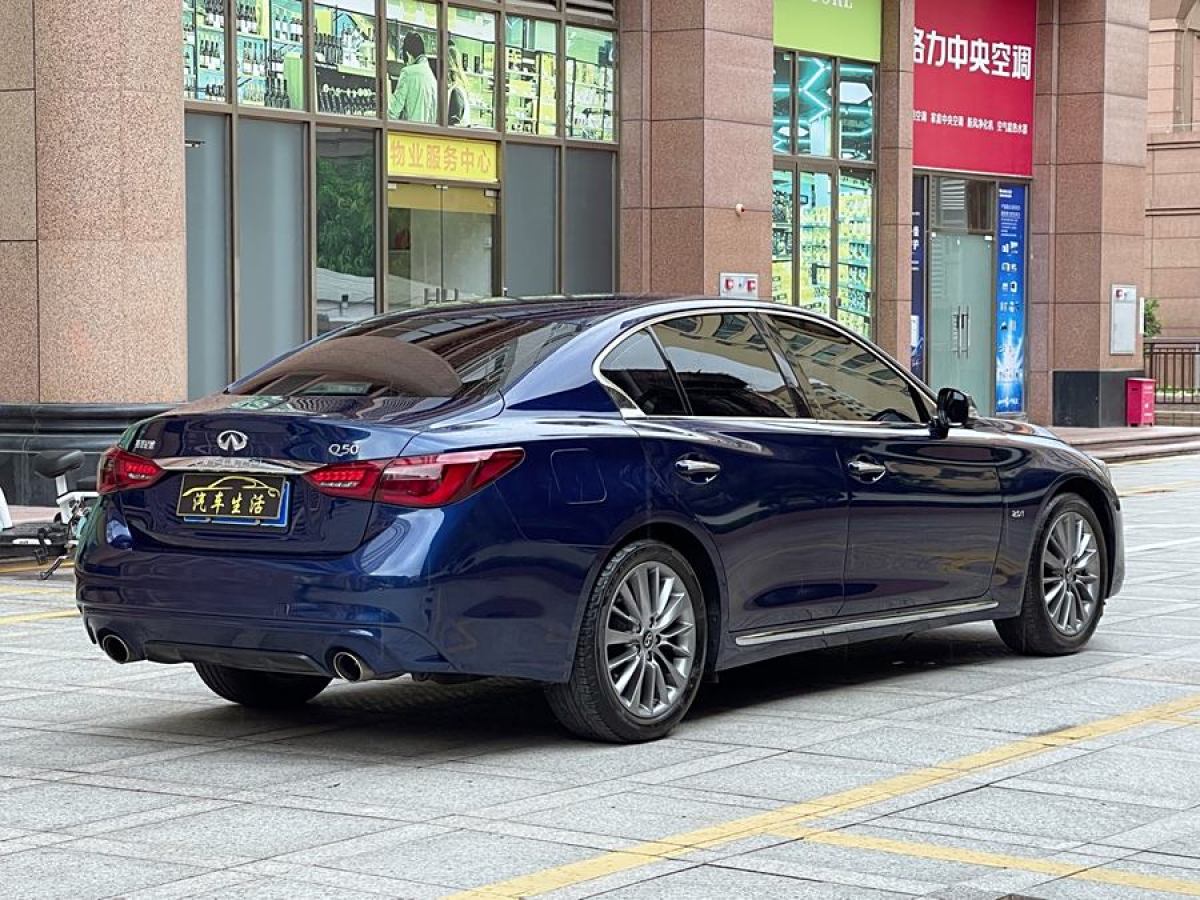 英菲尼迪 Q50L  2018款 2.0T 進(jìn)享版 國(guó)VI圖片