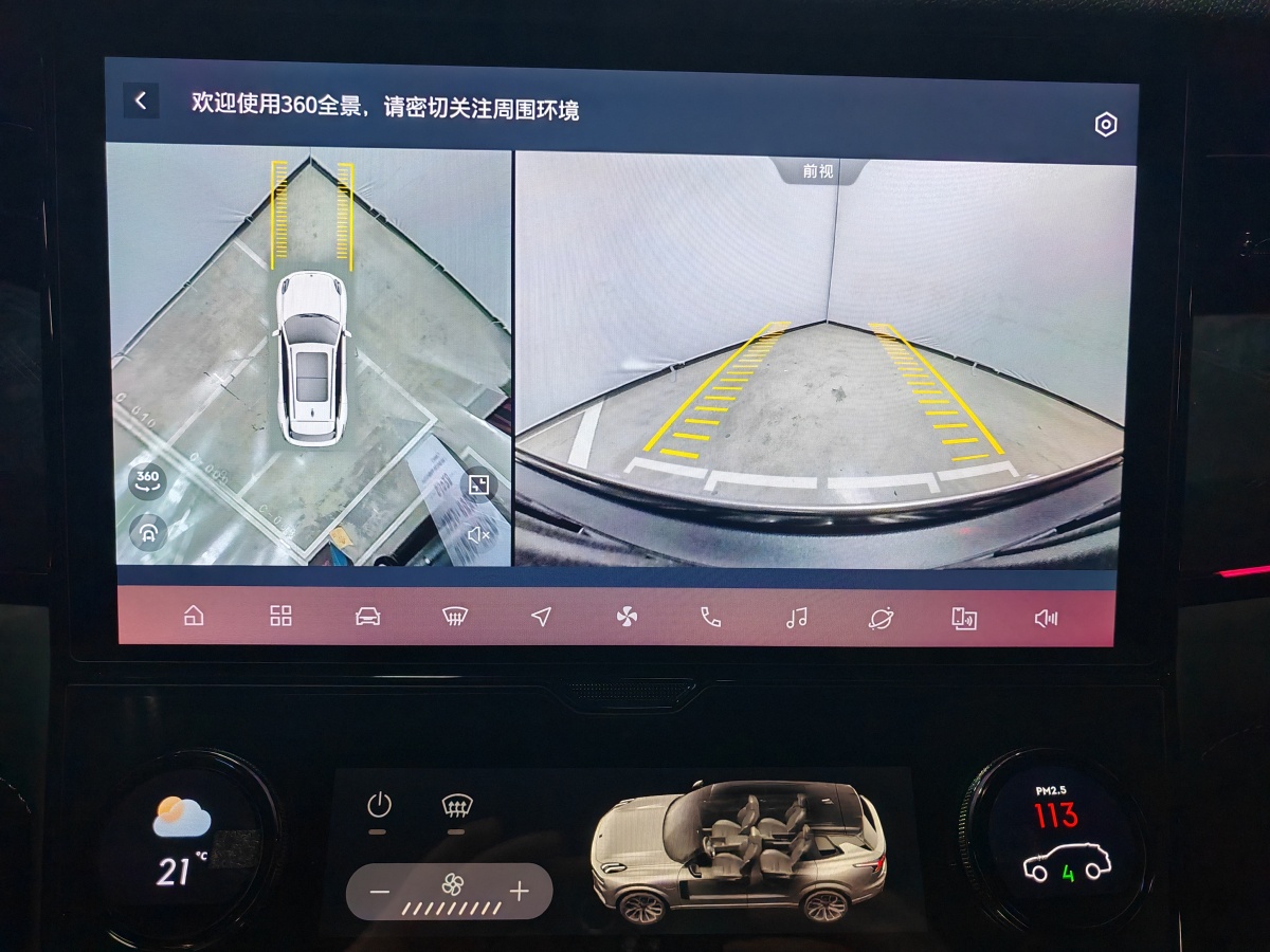 領(lǐng)克 領(lǐng)克09  2021款 2.0T Halo 六座圖片