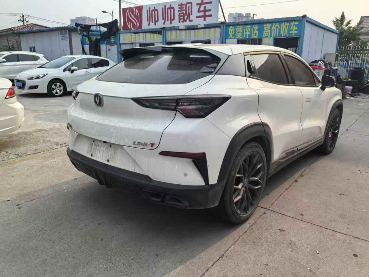 長安 長安UNI-V  2022款 1.5T 卓越型圖片