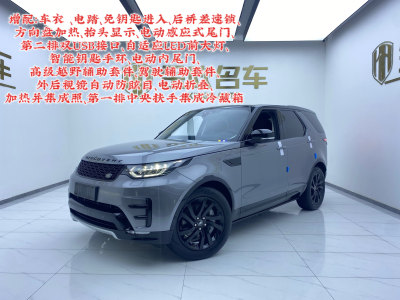 2020年11月 路虎 發(fā)現(xiàn)(進口) 3.0 V6 30周年特別版圖片