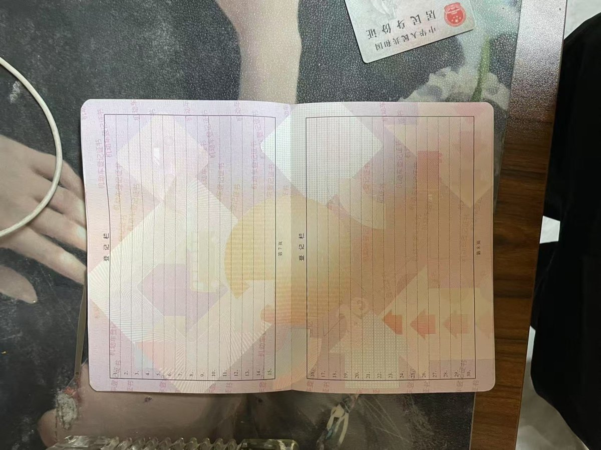 理想 理想L7  2023款 Pro圖片