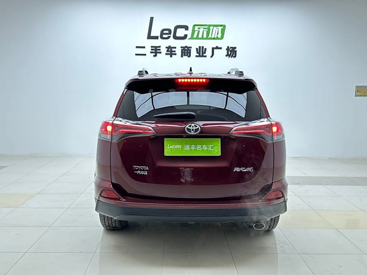 丰田 RAV4荣放  2016款 2.0L CVT两驱风尚版图片