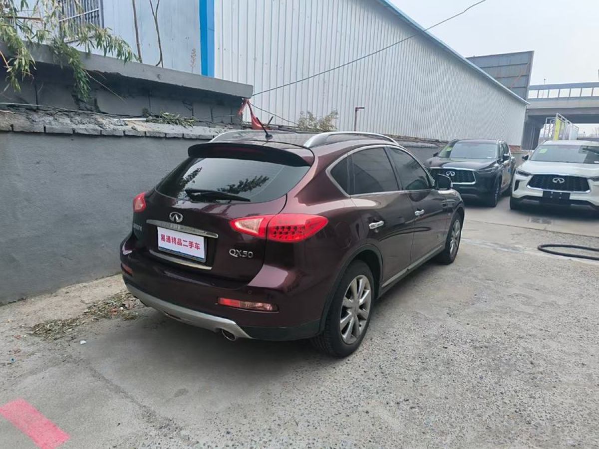 英菲尼迪 QX50  2015款 2.5L 悅享版圖片