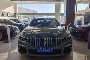 宝马7系 宝马 改款 740Li xDrive 行政型 豪华套装