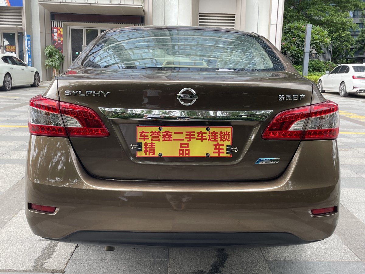 日產(chǎn) 軒逸  2012款 1.6XE CVT舒適版圖片