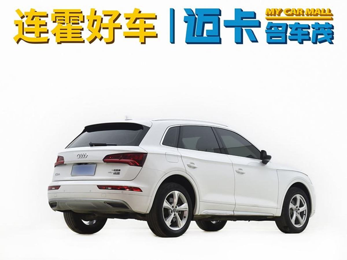 奧迪 奧迪Q5L  2020款 改款 40 TFSI 榮享進(jìn)取型圖片