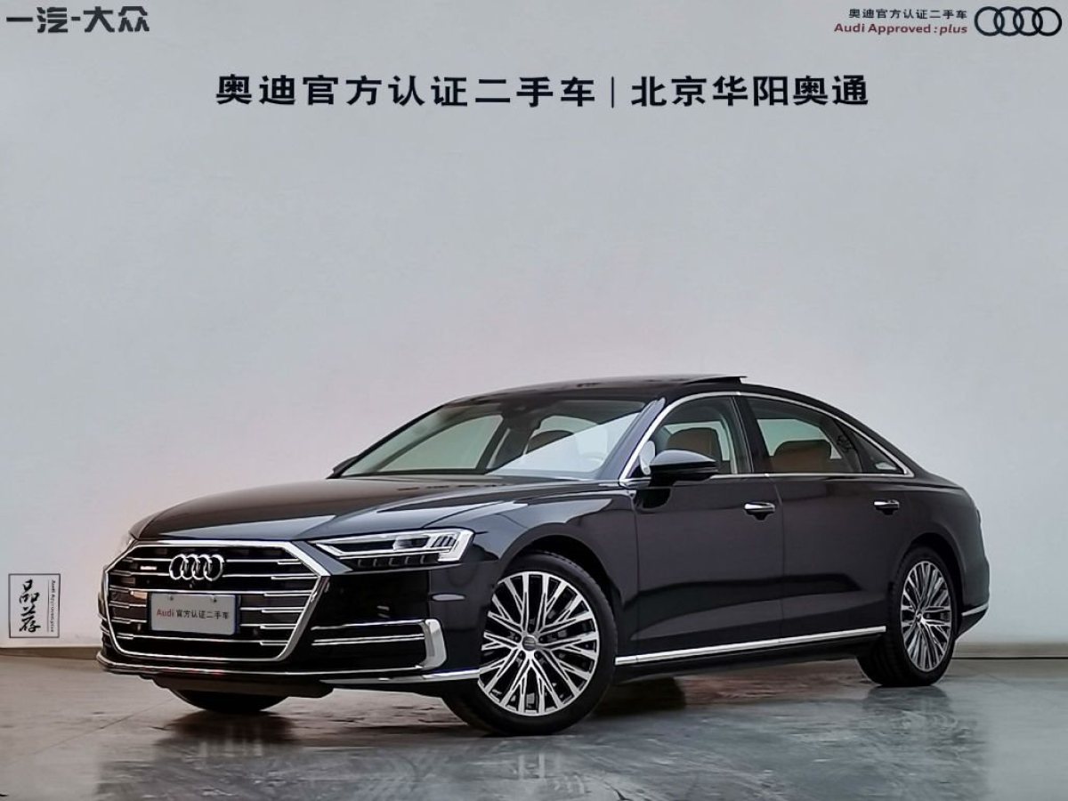 【北京二手车】2019年09月_二手奥迪 奥迪a8 2019款 a8l 50 tfsi