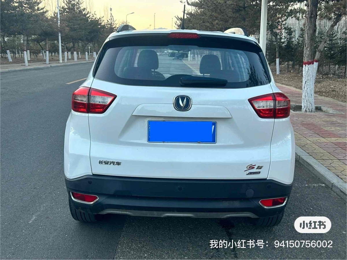 長(zhǎng)安 CS15  2016款 1.5L DCT時(shí)尚版圖片