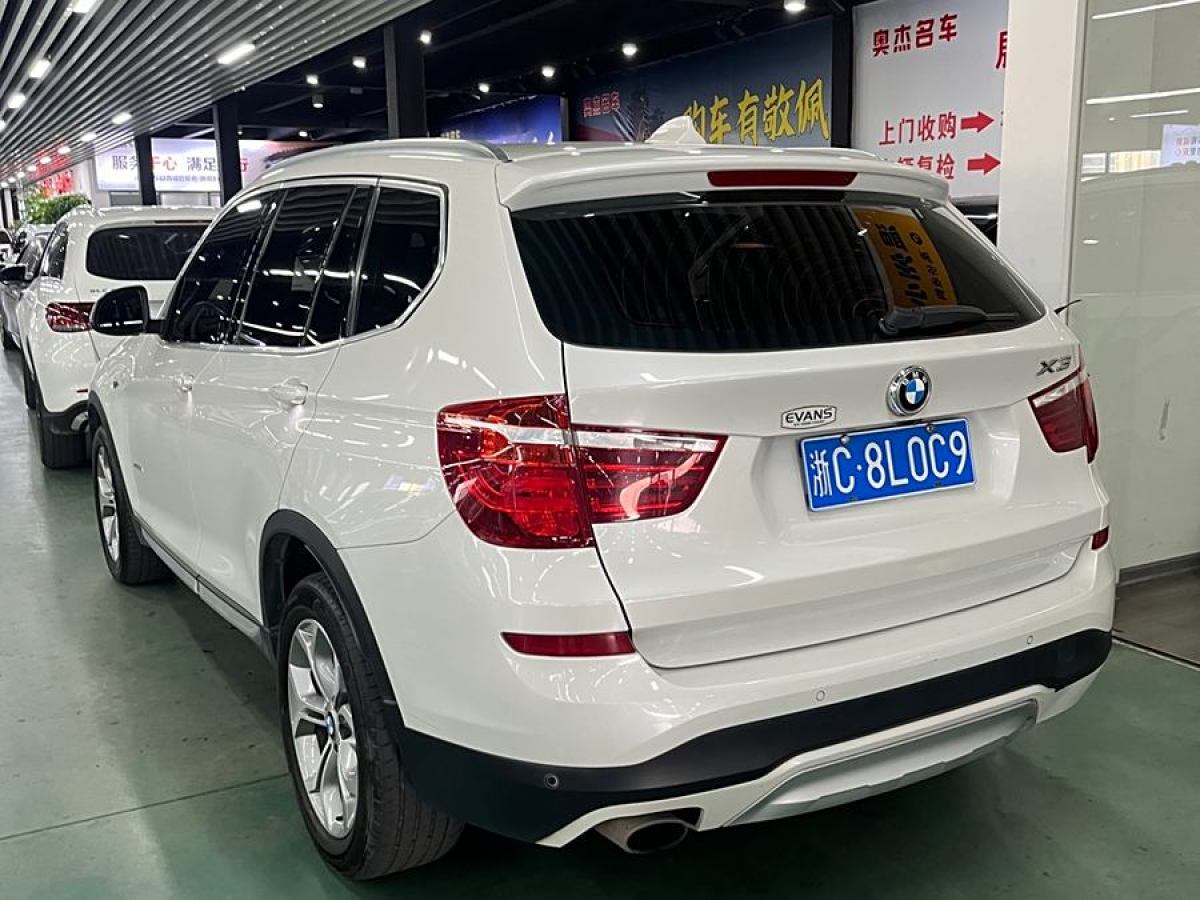 2015年6月寶馬 寶馬X3  2014款 xDrive20i X設(shè)計(jì)套裝