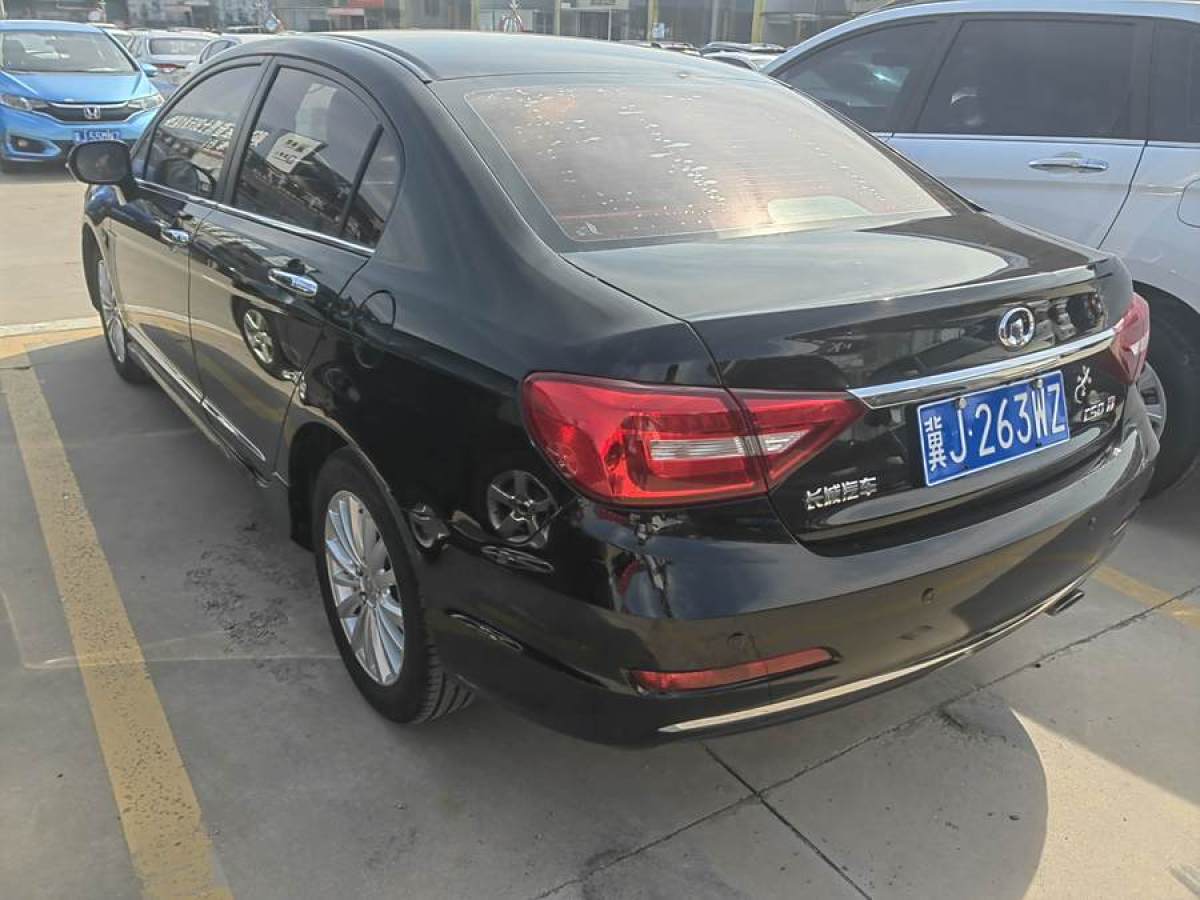 長(zhǎng)城 C50  2014款 升級(jí)版 1.5T 手動(dòng)時(shí)尚型圖片