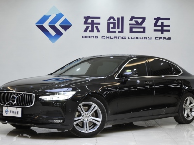 2017年8月 沃尔沃 S90 T4 智远版图片