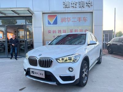 2018年1月 宝马 宝马X1 xDrive20Li 尊享型图片