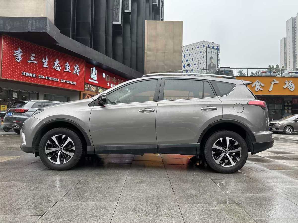 豐田 RAV4  2016款 榮放 2.0L CVT兩驅(qū)智尚版圖片