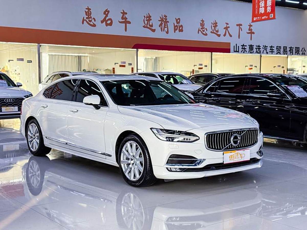 沃爾沃 S90  2020款 改款 T5 智遠豪華版圖片