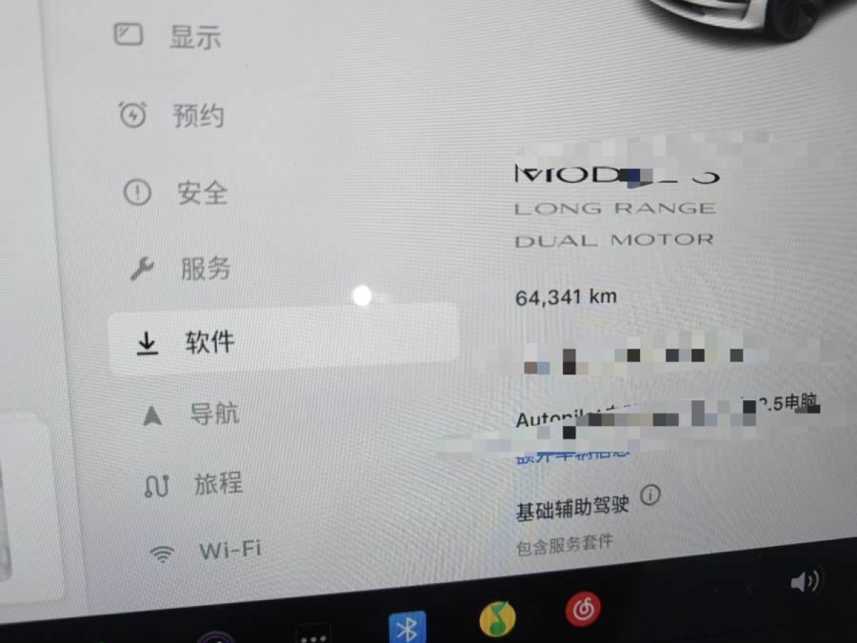 特斯拉 Model 3  2019款 長(zhǎng)續(xù)航全輪驅(qū)動(dòng)版圖片