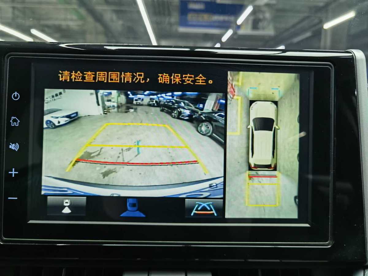 2020年4月豐田 RAV4  2018款 榮放 2.0L CVT兩驅(qū)風(fēng)尚版
