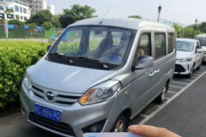 風景V3 福田 1.0L基本型4W10M1