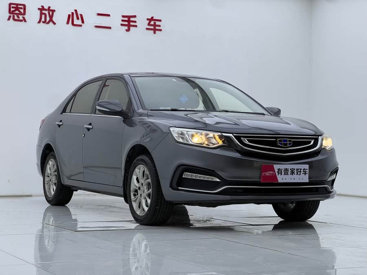 吉利 遠(yuǎn)景  2018款 1.5L 手動(dòng)幸福版圖片