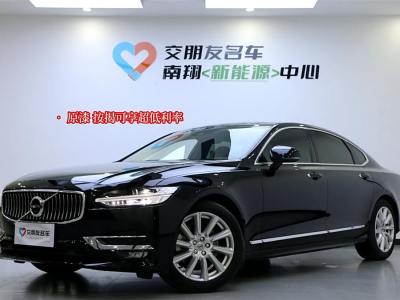 2020年3月 沃爾沃 S90 改款 T5 智逸豪華版圖片